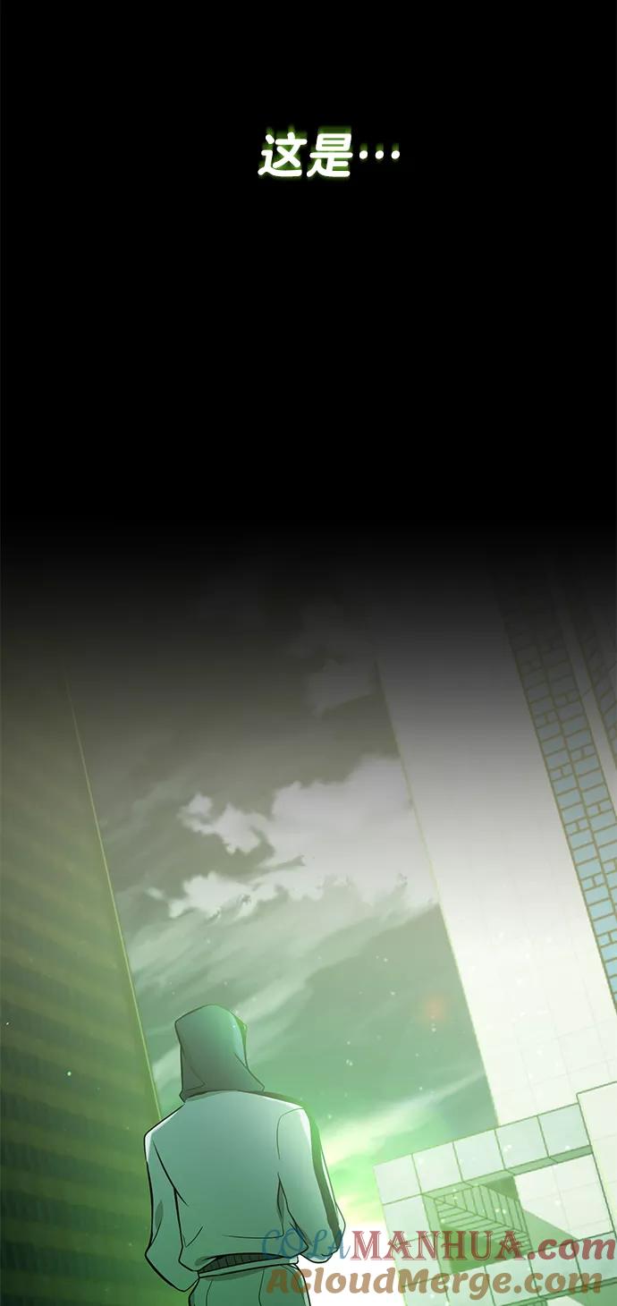 [第1话]我不平凡的故事-非凡的血统天才-soulpung/ZAINO,Clover（第15张）