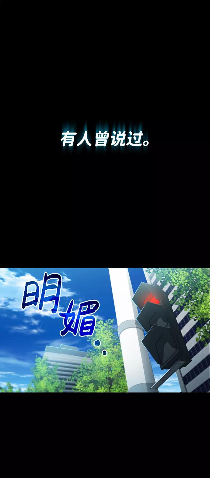 [第1话]我不平凡的故事-非凡的血统天才-soulpung/ZAINO,Clover（第1张）