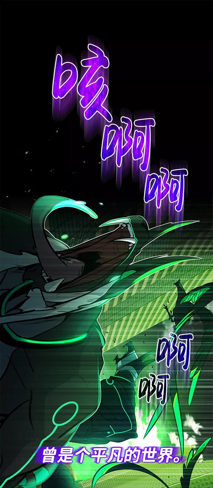 [第1话]我不平凡的故事-非凡的血统天才-soulpung/ZAINO,Clover（第10张）