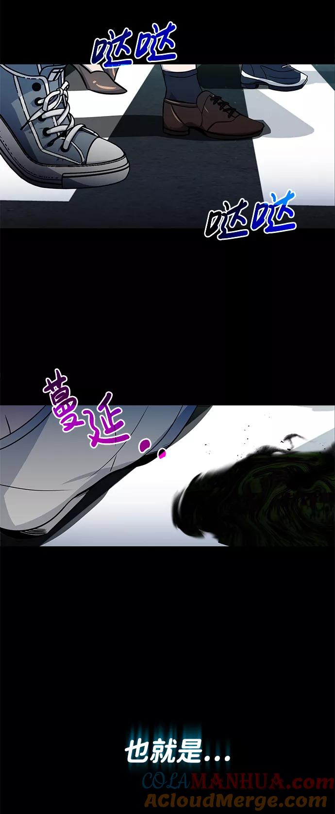 [第1话]我不平凡的故事-非凡的血统天才-soulpung/ZAINO,Clover（第3张）