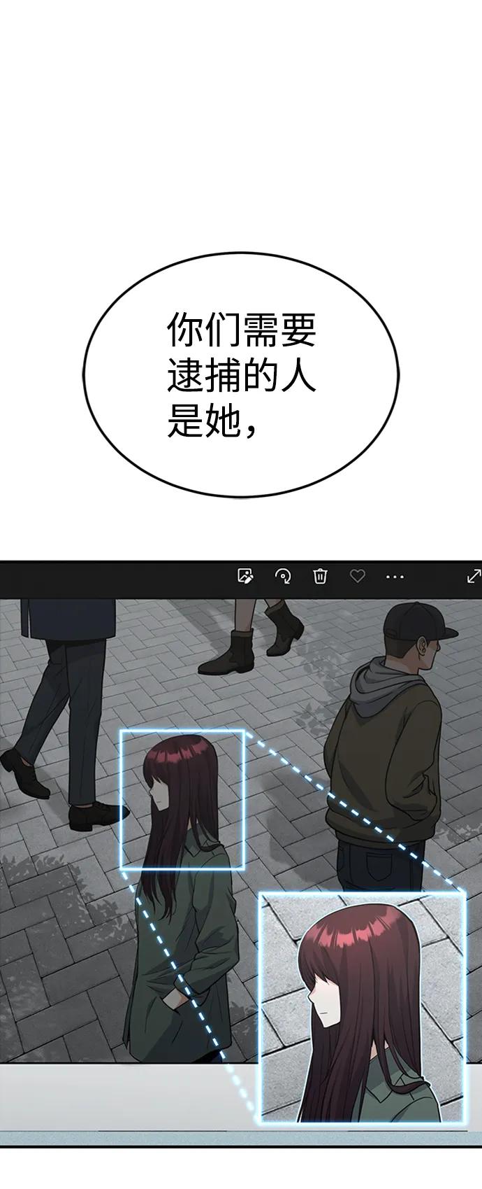 [第28话]我属于什么事都会尽全力的类型-非凡的血统天才-soulpung/ZAINO,Clover（第1张）