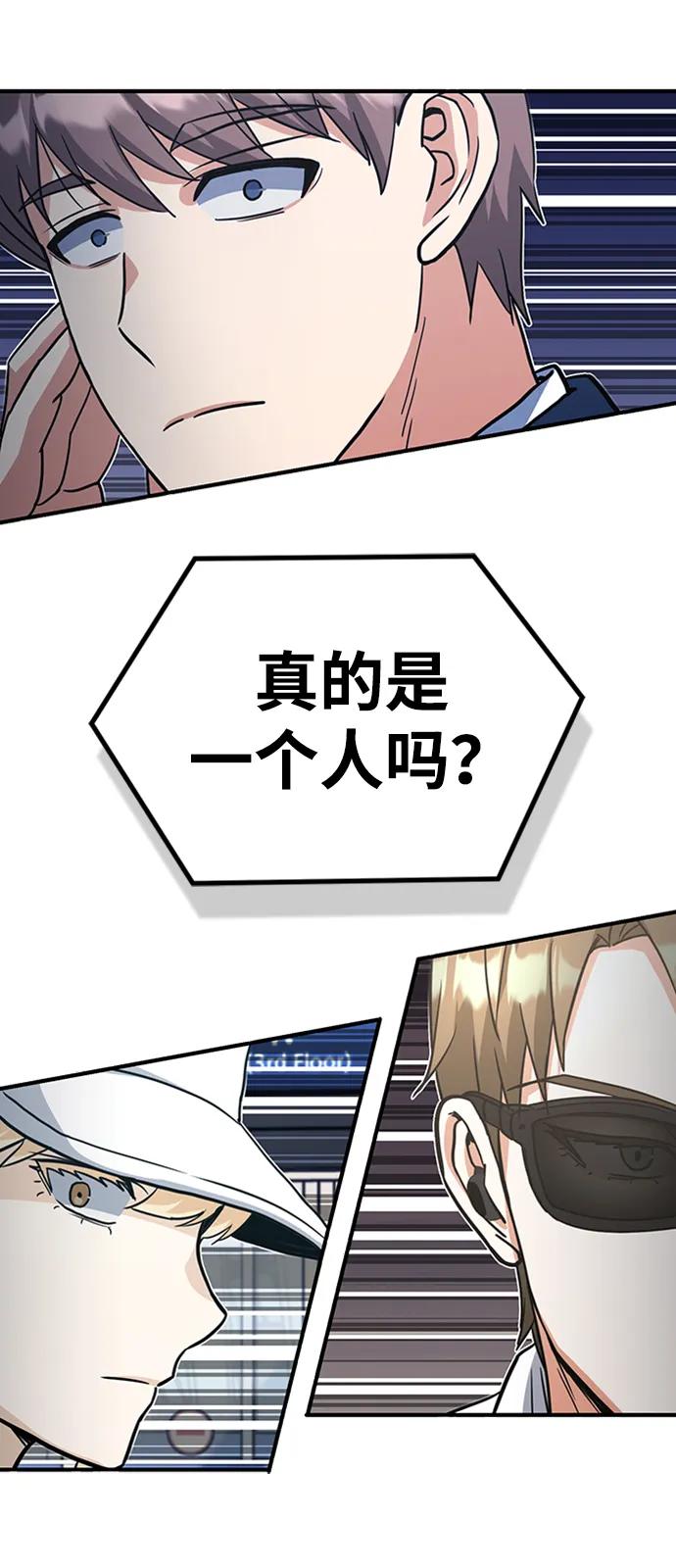 [第29话]听话，新人-非凡的血统天才-soulpung/ZAINO,Clover（第2张）