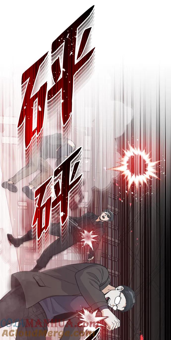 [第29话]听话，新人-非凡的血统天才-soulpung/ZAINO,Clover（第6张）