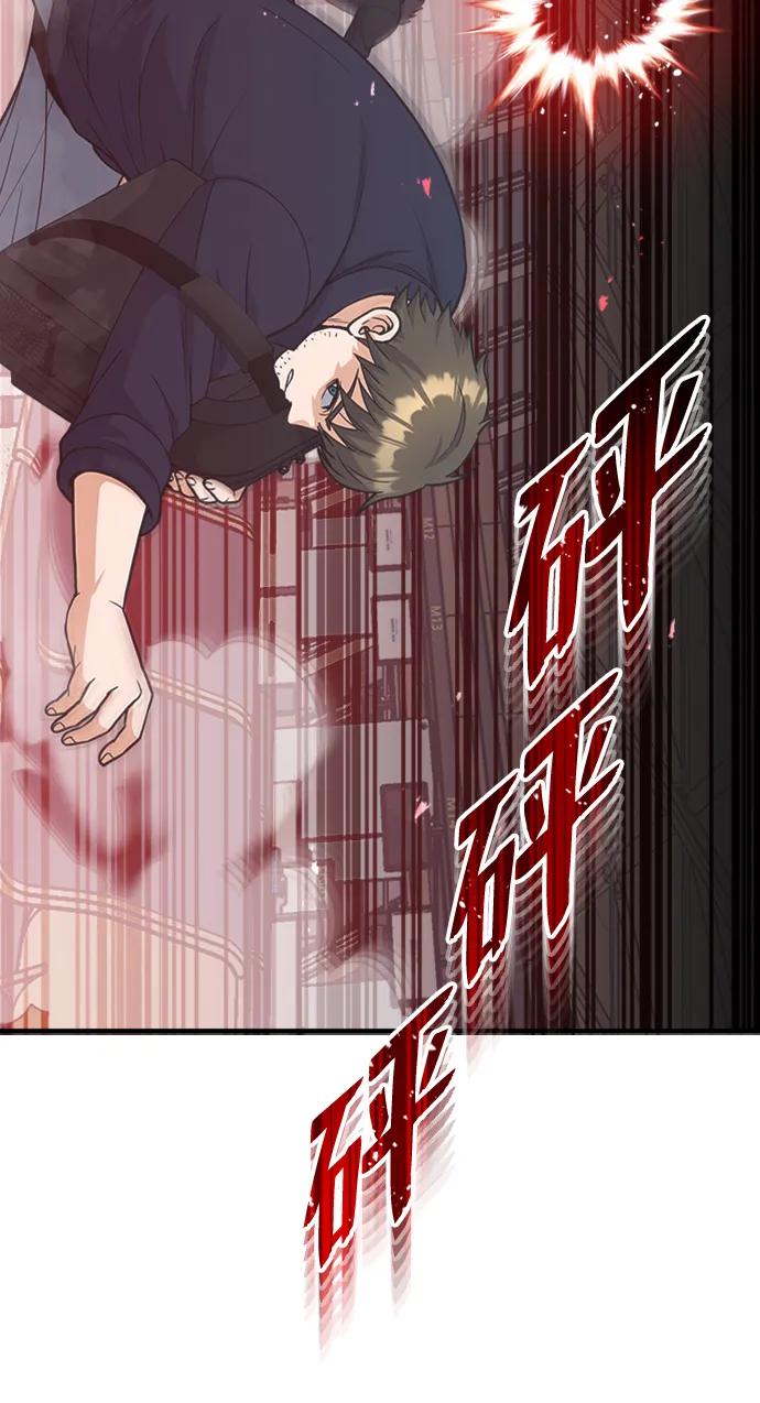 [第29话]听话，新人-非凡的血统天才-soulpung/ZAINO,Clover（第8张）