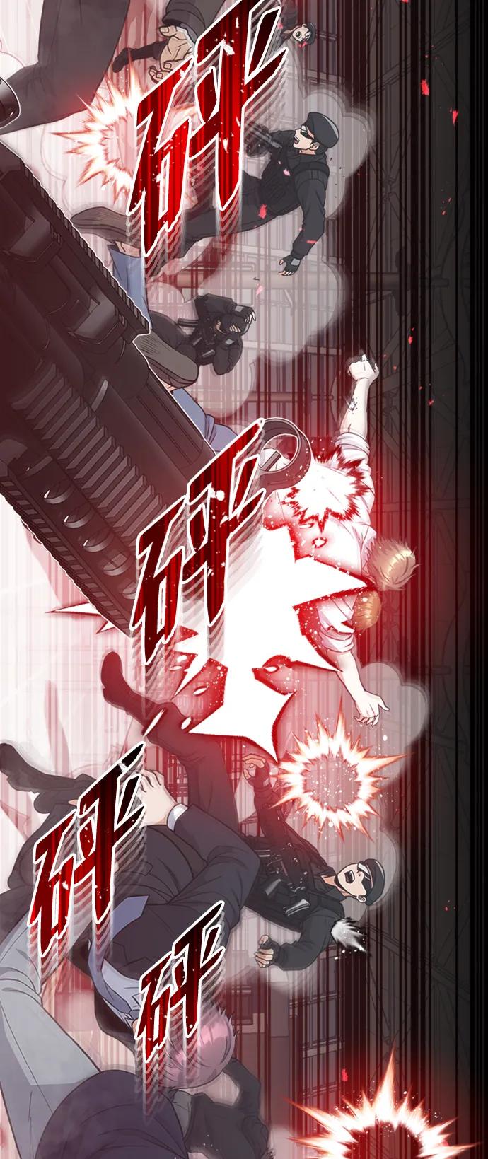 [第29话]听话，新人-非凡的血统天才-soulpung/ZAINO,Clover（第7张）