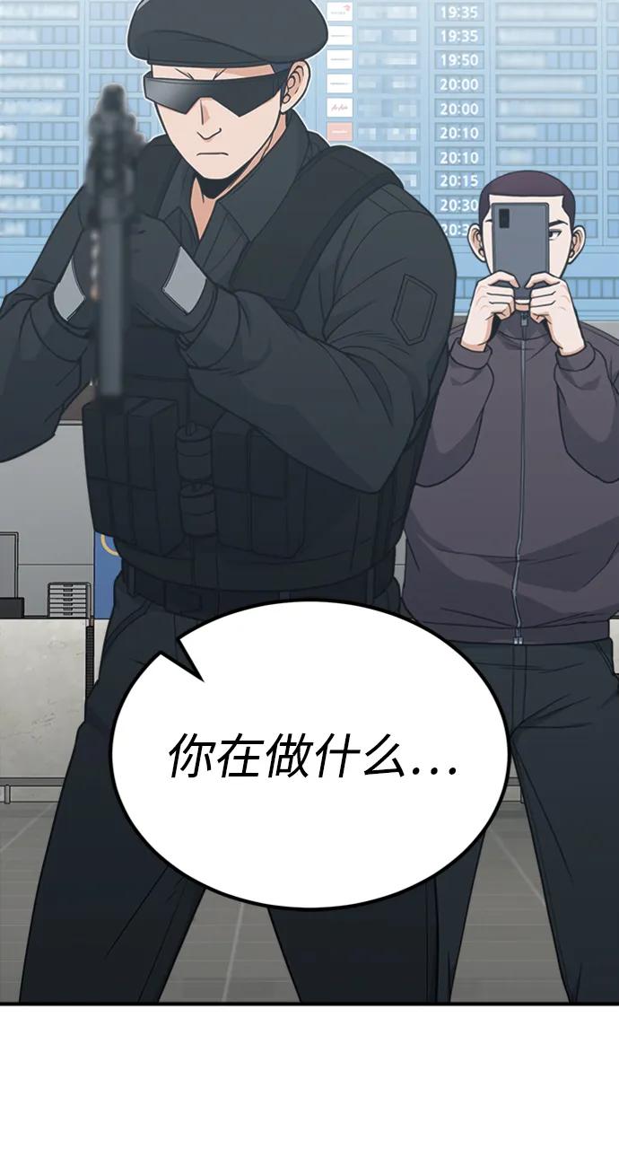 [第29话]听话，新人-非凡的血统天才-soulpung/ZAINO,Clover（第4张）