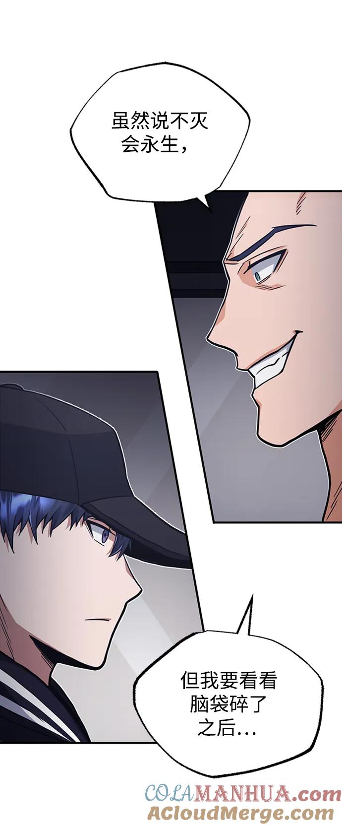 [第30话]是大爷我解决的-非凡的血统天才-soulpung/ZAINO,Clover（第9张）