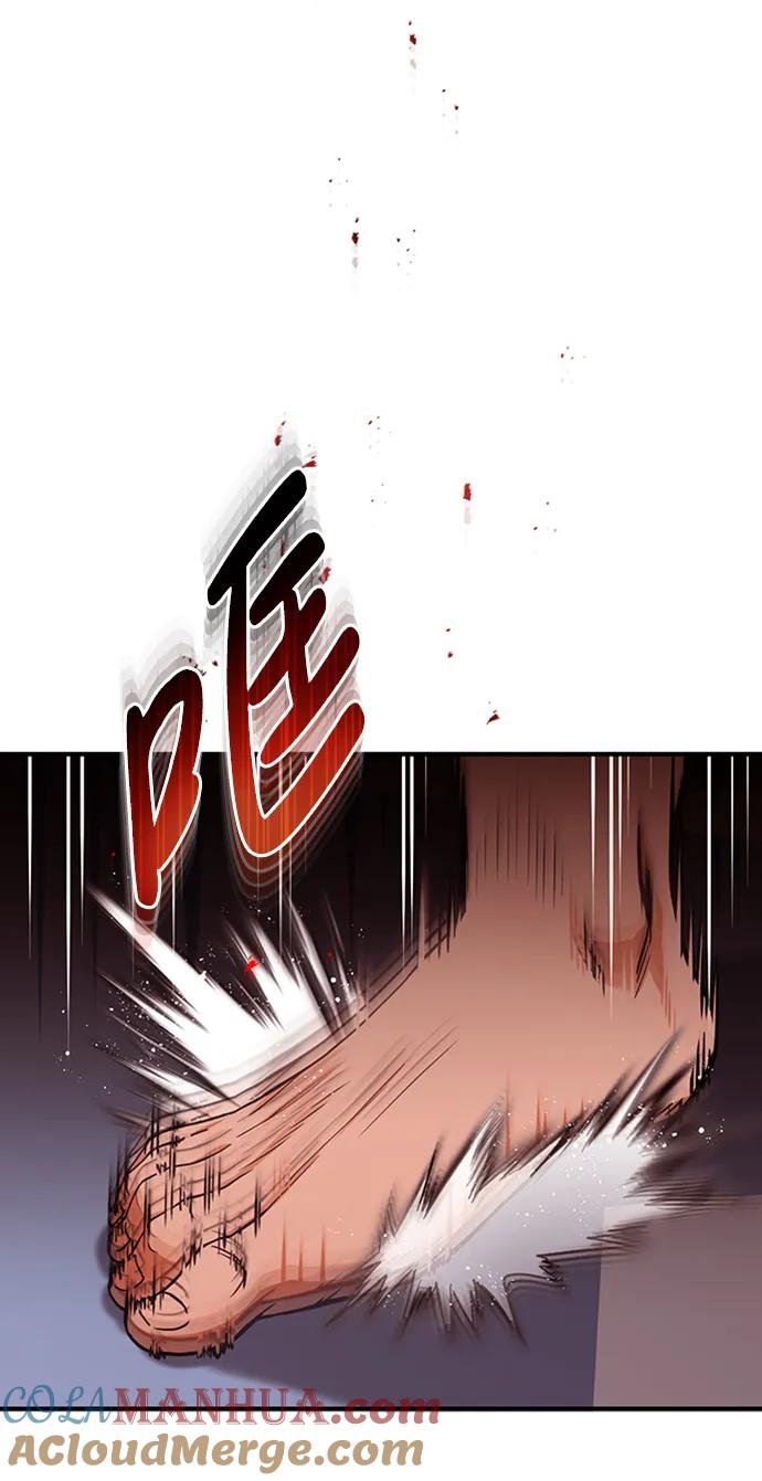 [第30话]是大爷我解决的-非凡的血统天才-soulpung/ZAINO,Clover（第6张）