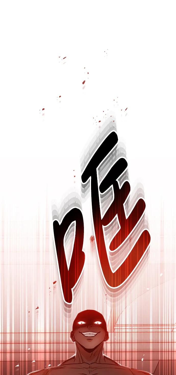 [第30话]是大爷我解决的-非凡的血统天才-soulpung/ZAINO,Clover（第7张）