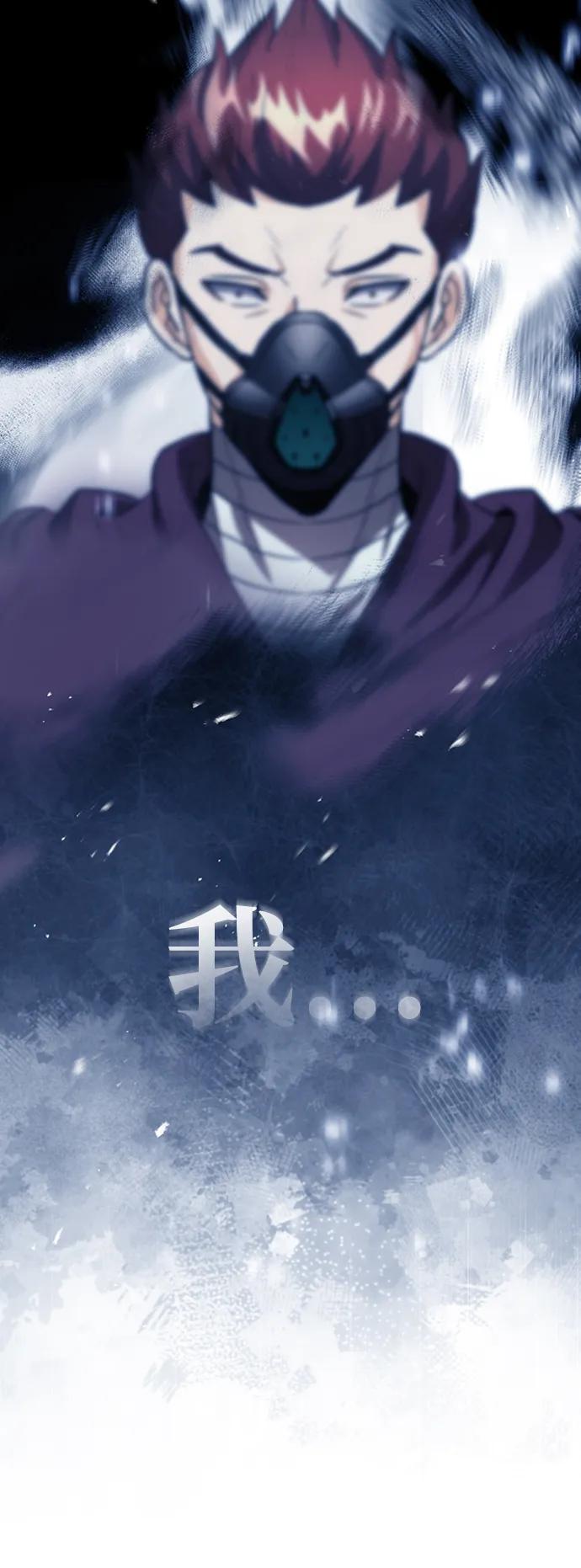 [第34话]我还要再惊讶多少次呢-非凡的血统天才-soulpung/ZAINO,Clover（第16张）