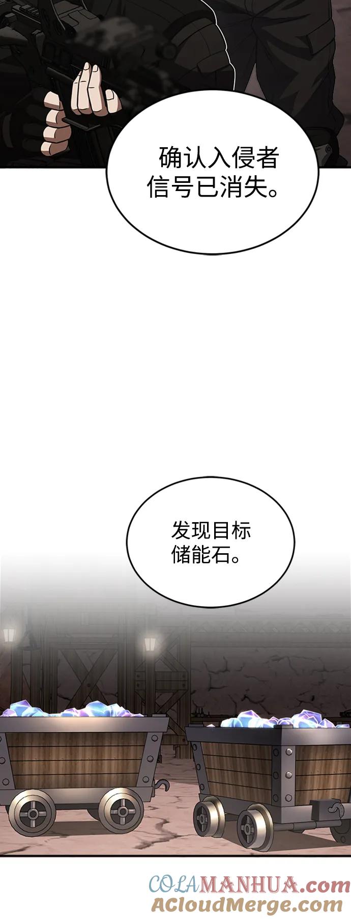 [第34话]我还要再惊讶多少次呢-非凡的血统天才-soulpung/ZAINO,Clover（第2张）