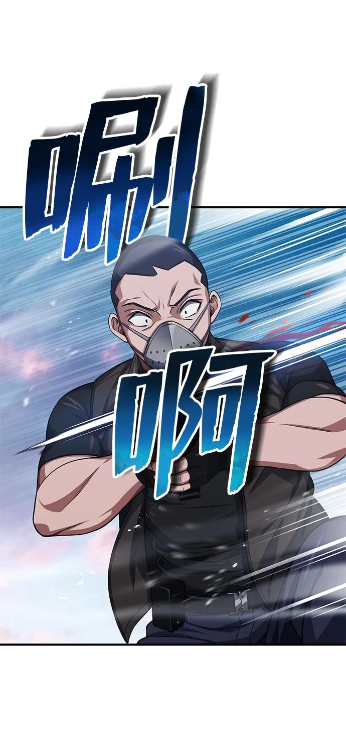 [第36话]平时不吃饭吗？-非凡的血统天才-soulpung/ZAINO,Clover（第7张）