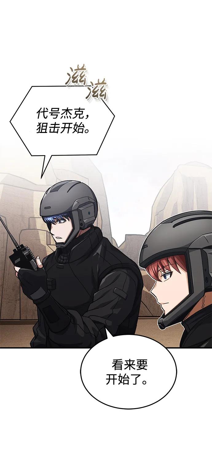 [第36话]平时不吃饭吗？-非凡的血统天才-soulpung/ZAINO,Clover（第14张）