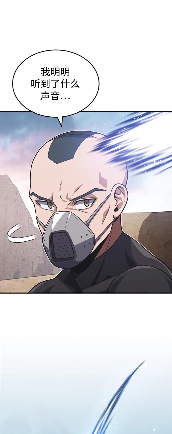 [第36话]平时不吃饭吗？-非凡的血统天才-soulpung/ZAINO,Clover（第4张）