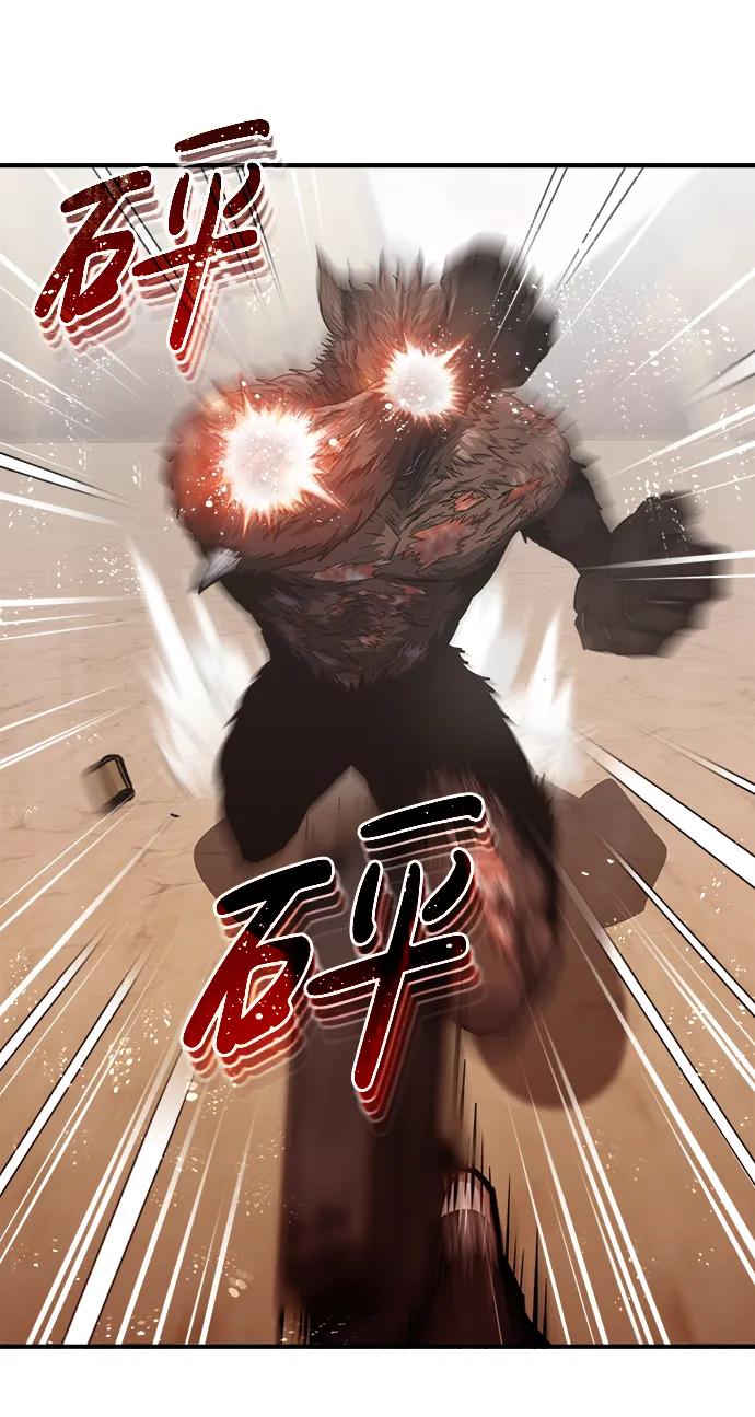 [第37话]我还在想你们直接跑了该怎么办呢-非凡的血统天才-soulpung/ZAINO,Clover（第14张）