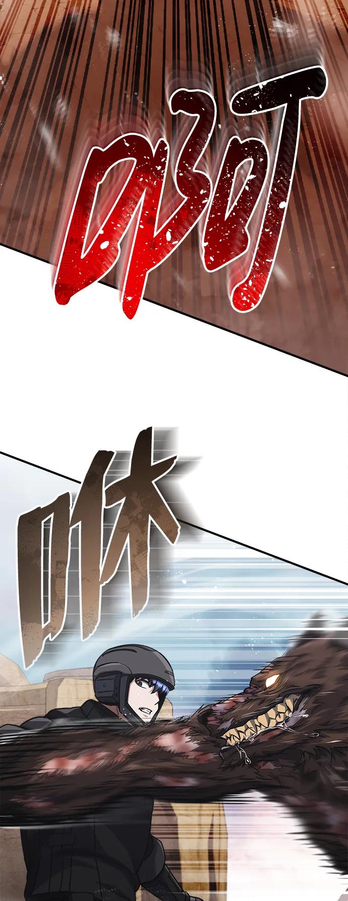[第37话]我还在想你们直接跑了该怎么办呢-非凡的血统天才-soulpung/ZAINO,Clover（第2张）