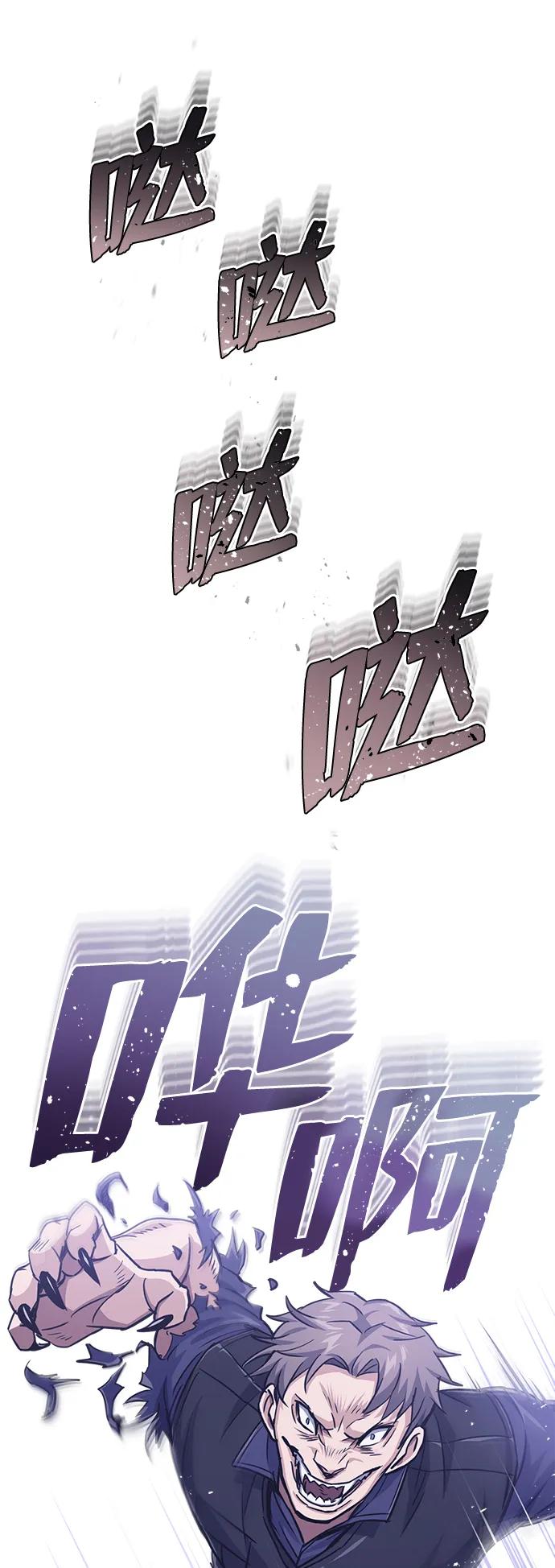 [第39话]终究还是闯祸了-非凡的血统天才-soulpung/ZAINO,Clover（第8张）