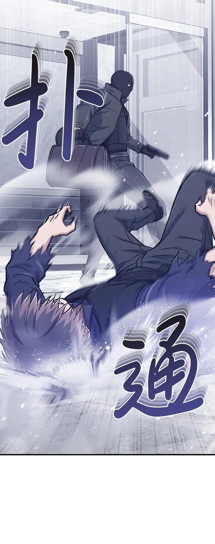 [第39话]终究还是闯祸了-非凡的血统天才-soulpung/ZAINO,Clover（第11张）