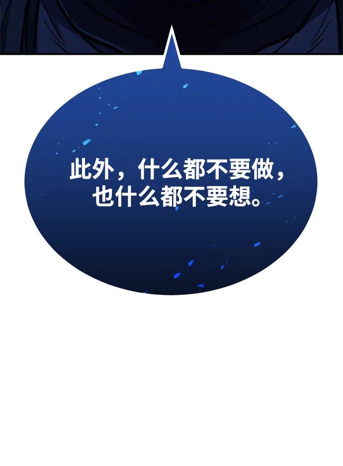 [第39话]终究还是闯祸了-非凡的血统天才-soulpung/ZAINO,Clover（第20张）