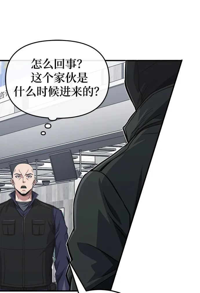 [第39话]终究还是闯祸了-非凡的血统天才-soulpung/ZAINO,Clover（第5张）