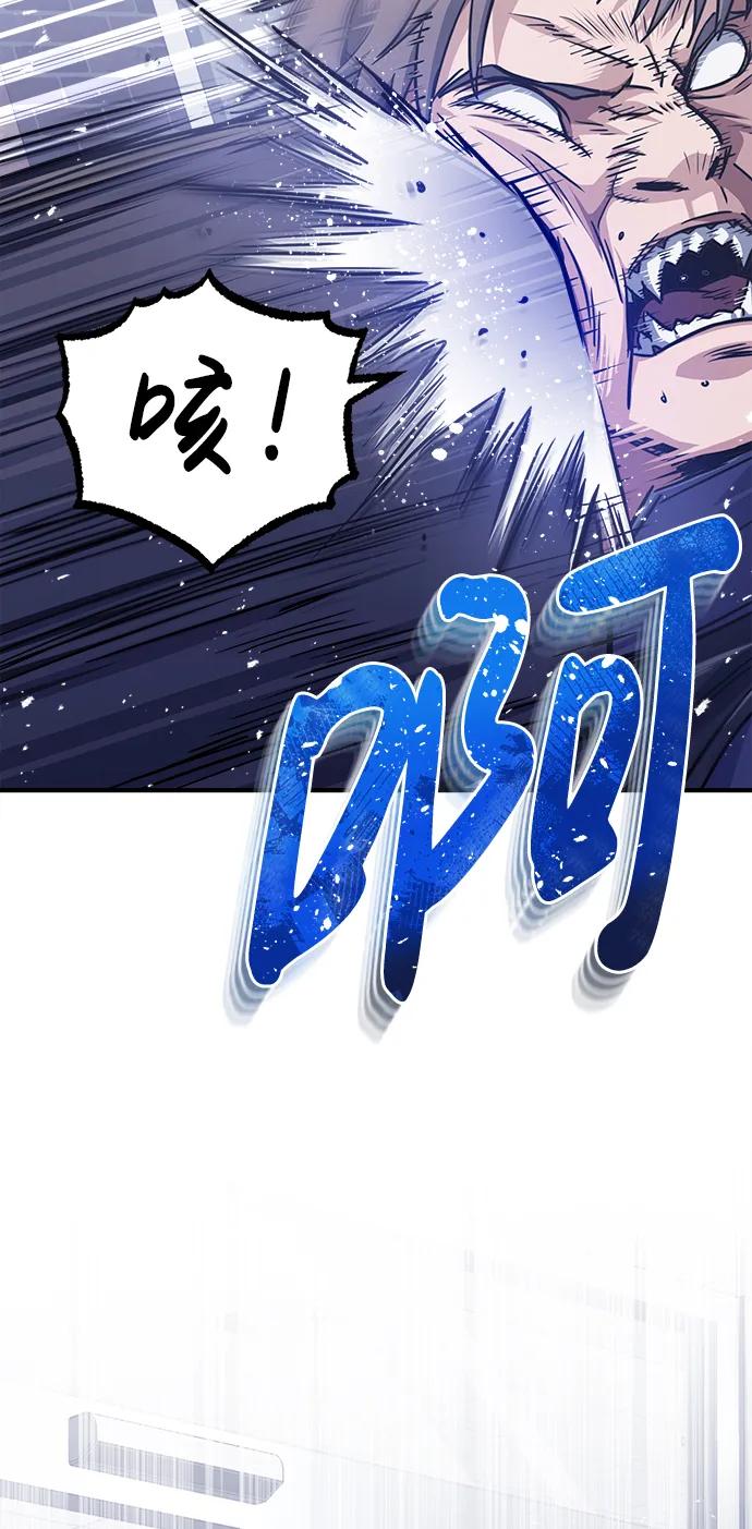 [第39话]终究还是闯祸了-非凡的血统天才-soulpung/ZAINO,Clover（第10张）
