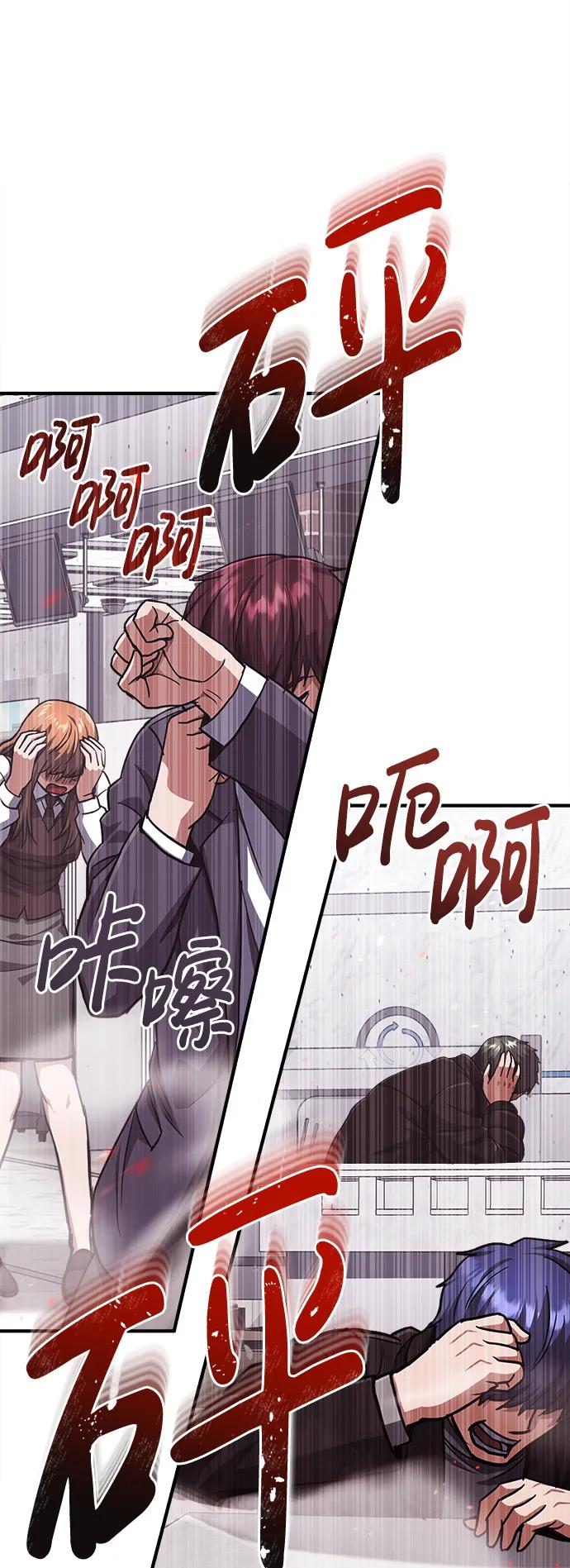 [第39话]终究还是闯祸了-非凡的血统天才-soulpung/ZAINO,Clover（第16张）