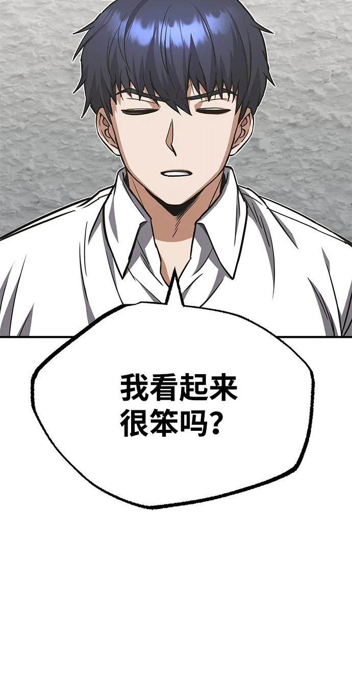 [第39话]终究还是闯祸了-非凡的血统天才-soulpung/ZAINO,Clover（第29张）