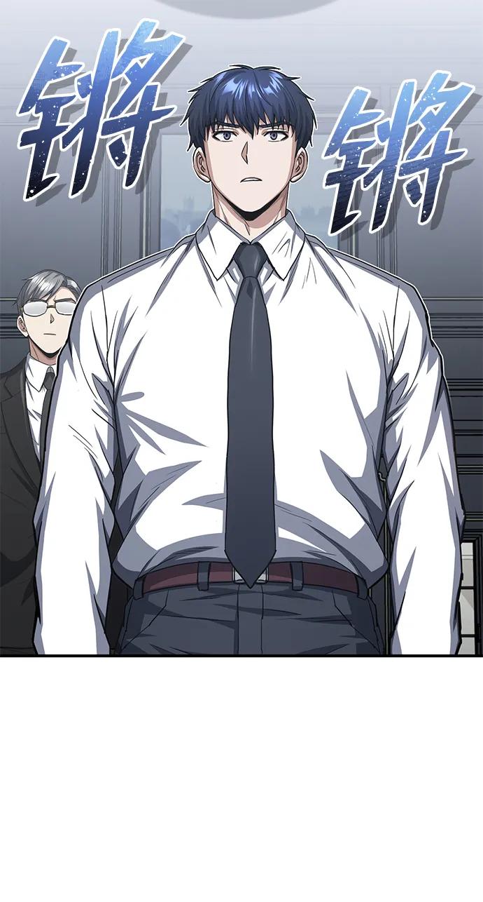 [第40话]请您相信我，批准一件事吧-非凡的血统天才-soulpung/ZAINO,Clover（第23张）