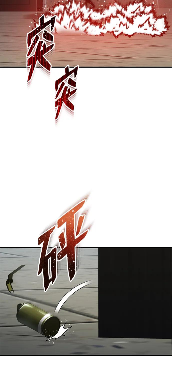 [第41话]混乱-非凡的血统天才-soulpung/ZAINO,Clover（第22张）