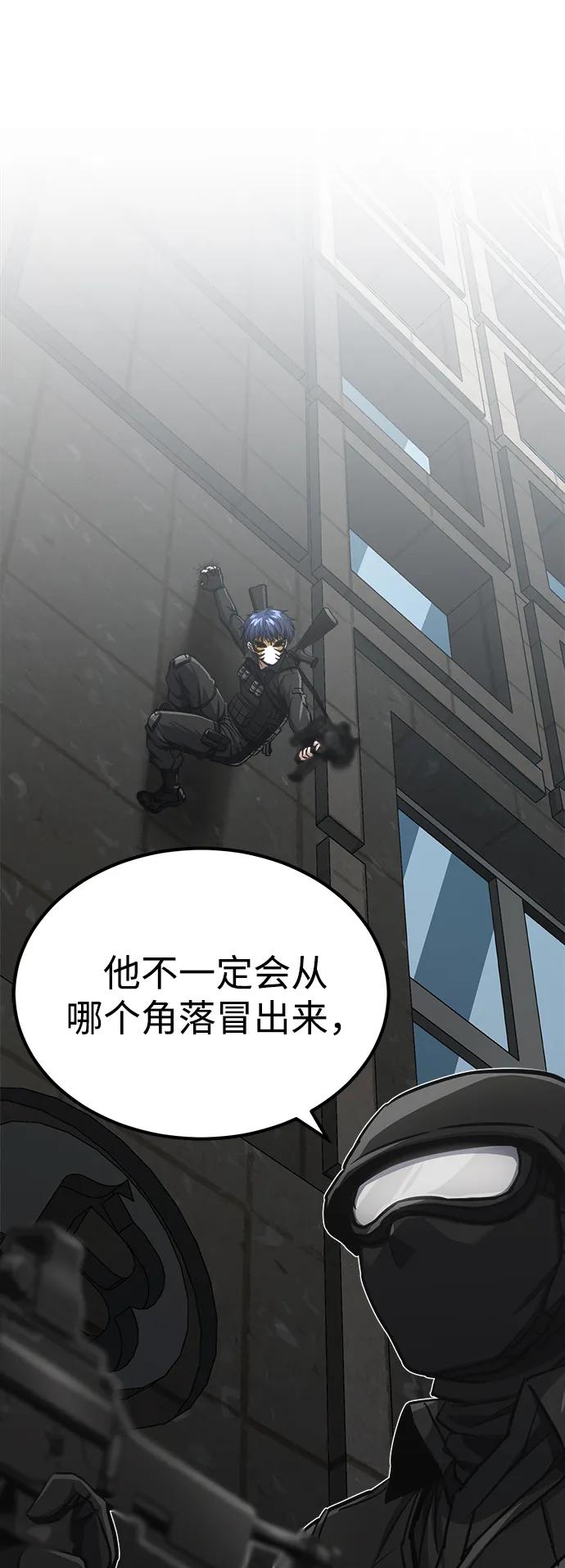 [第41话]混乱-非凡的血统天才-soulpung/ZAINO,Clover（第34张）