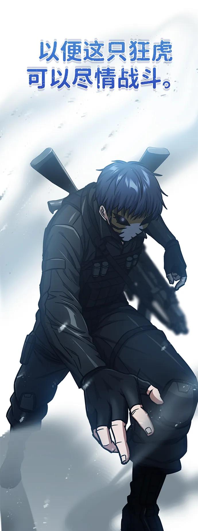 [第41话]混乱-非凡的血统天才-soulpung/ZAINO,Clover（第26张）
