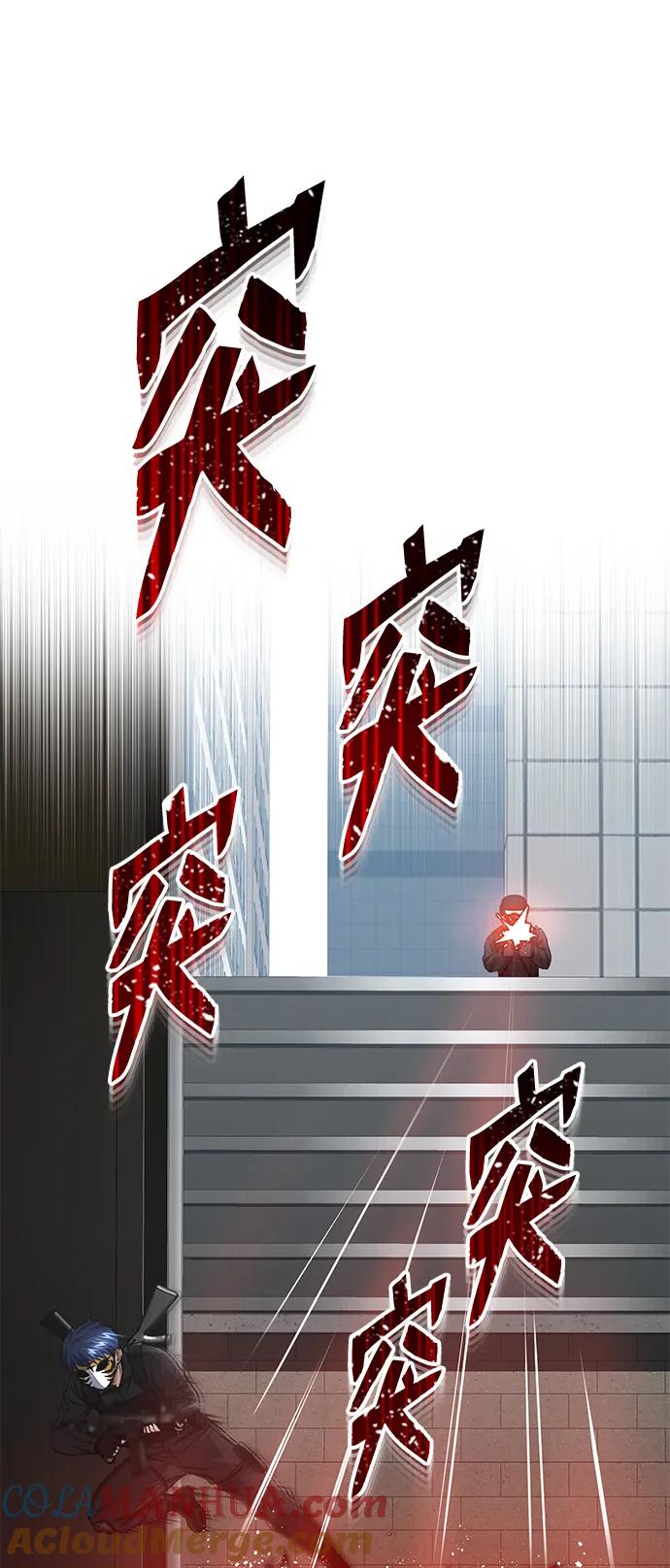 [第41话]混乱-非凡的血统天才-soulpung/ZAINO,Clover（第21张）