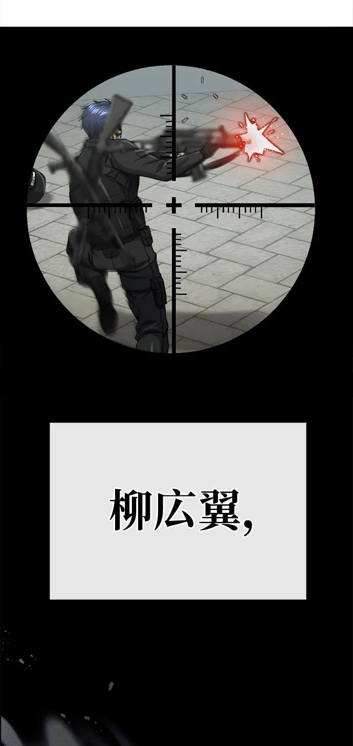 [第41话]混乱-非凡的血统天才-soulpung/ZAINO,Clover（第11张）