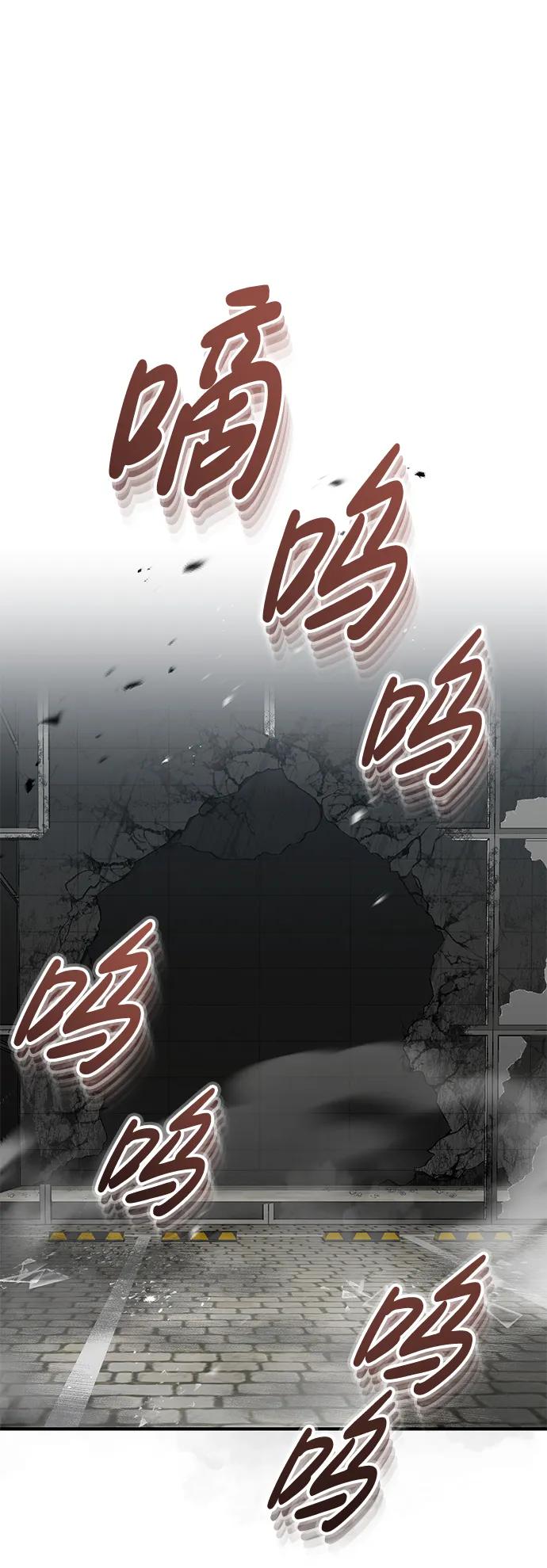 [第42话]派我前来惩戒尔等，嗷呜…-非凡的血统天才-soulpung/ZAINO,Clover（第1张）
