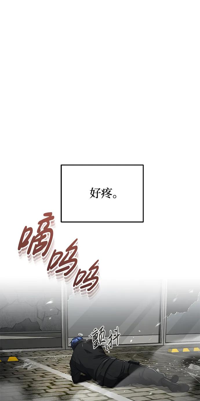 [第42话]派我前来惩戒尔等，嗷呜…-非凡的血统天才-soulpung/ZAINO,Clover（第2张）