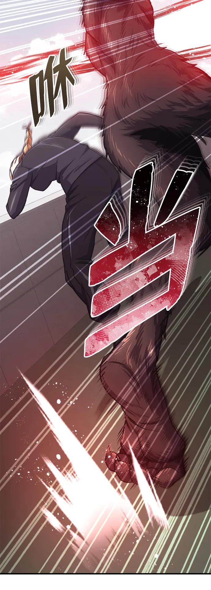 [第42话]派我前来惩戒尔等，嗷呜…-非凡的血统天才-soulpung/ZAINO,Clover（第14张）