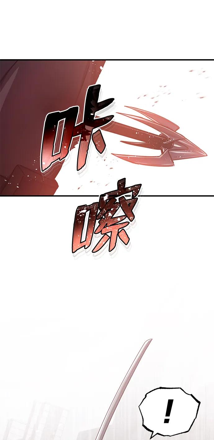 [第43话]住手-非凡的血统天才-soulpung/ZAINO,Clover（第11张）