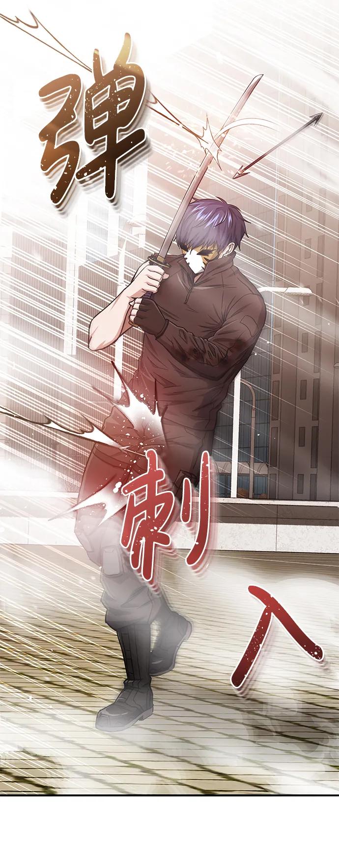 [第43话]住手-非凡的血统天才-soulpung/ZAINO,Clover（第10张）