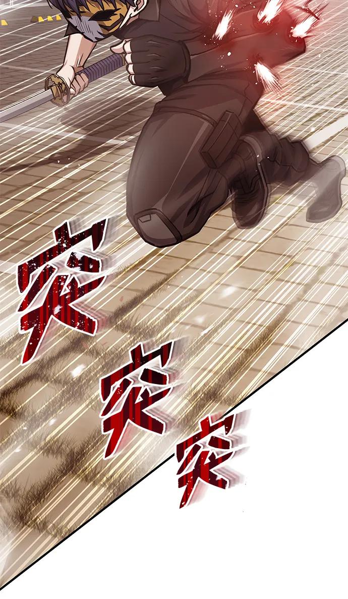 [第43话]住手-非凡的血统天才-soulpung/ZAINO,Clover（第2张）