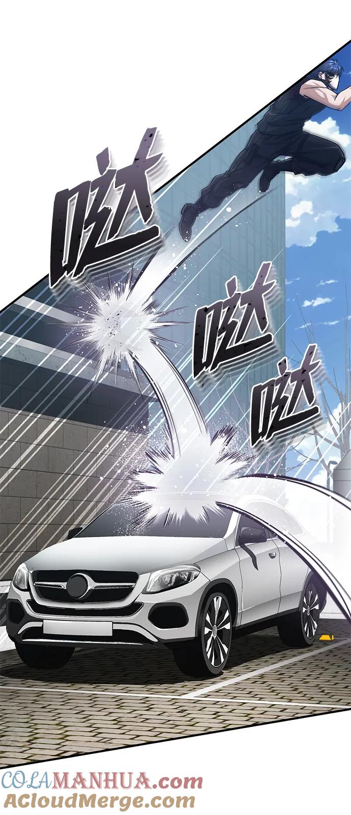 [第43话]住手-非凡的血统天才-soulpung/ZAINO,Clover（第3张）