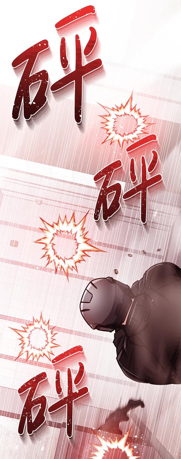 [第44话]到底在外面干了什么？-非凡的血统天才-soulpung/ZAINO,Clover（第4张）