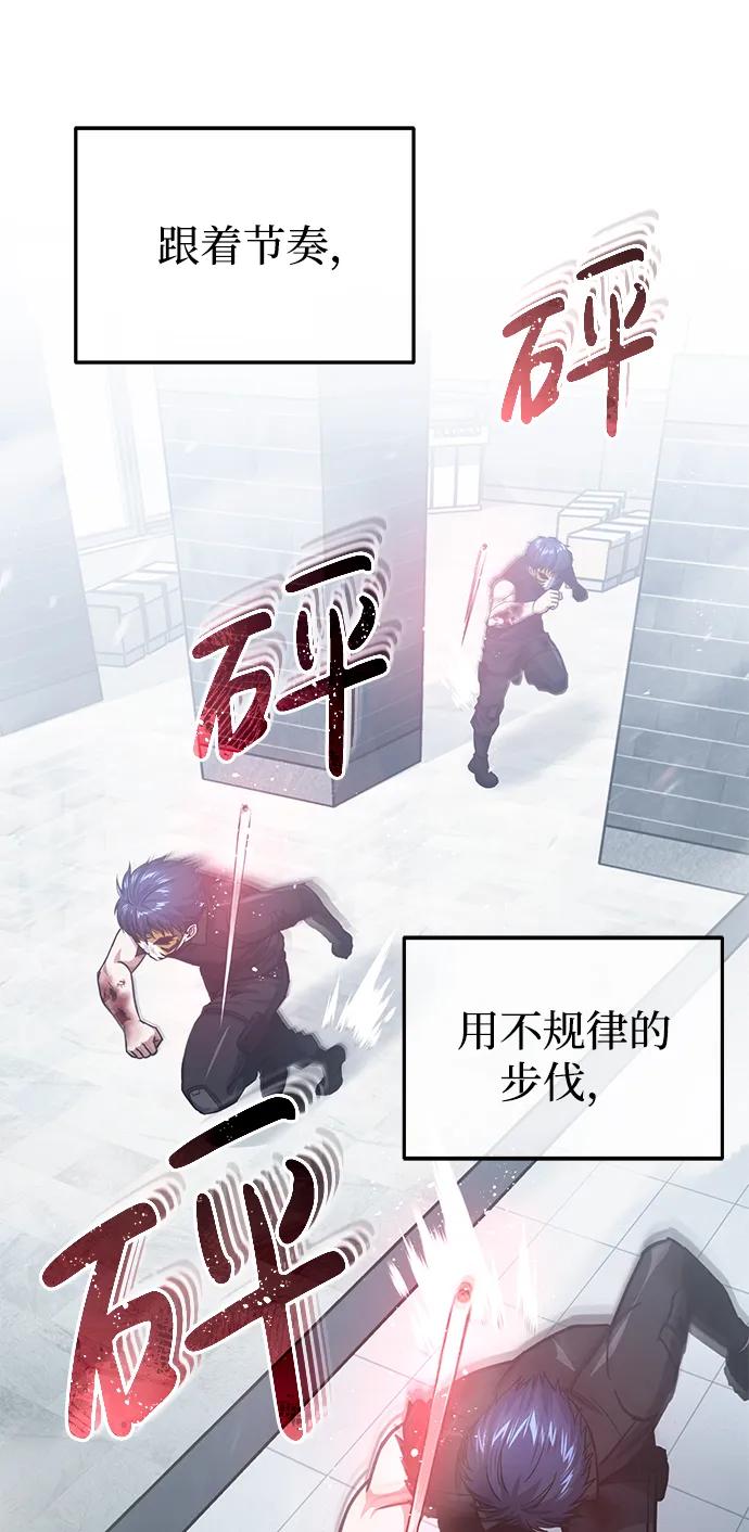 [第44话]到底在外面干了什么？-非凡的血统天才-soulpung/ZAINO,Clover（第16张）