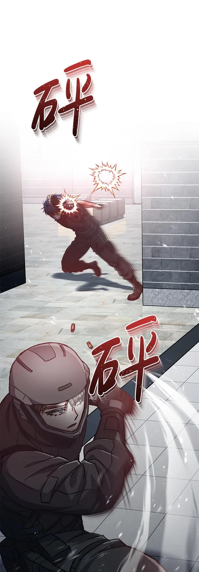 [第44话]到底在外面干了什么？-非凡的血统天才-soulpung/ZAINO,Clover（第7张）