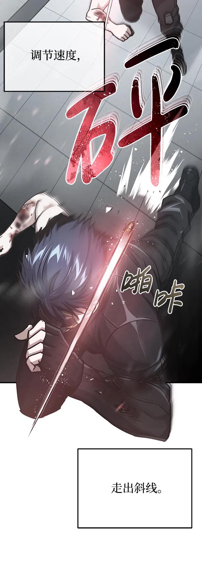 [第44话]到底在外面干了什么？-非凡的血统天才-soulpung/ZAINO,Clover（第17张）
