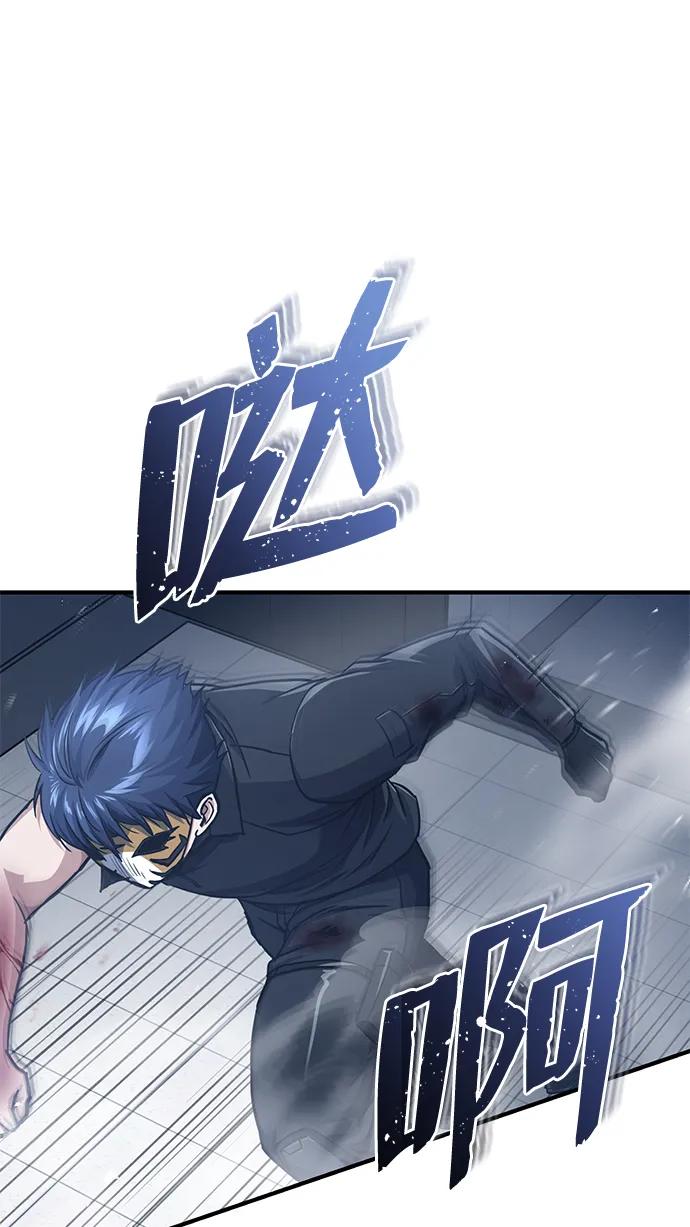 [第44话]到底在外面干了什么？-非凡的血统天才-soulpung/ZAINO,Clover（第2张）