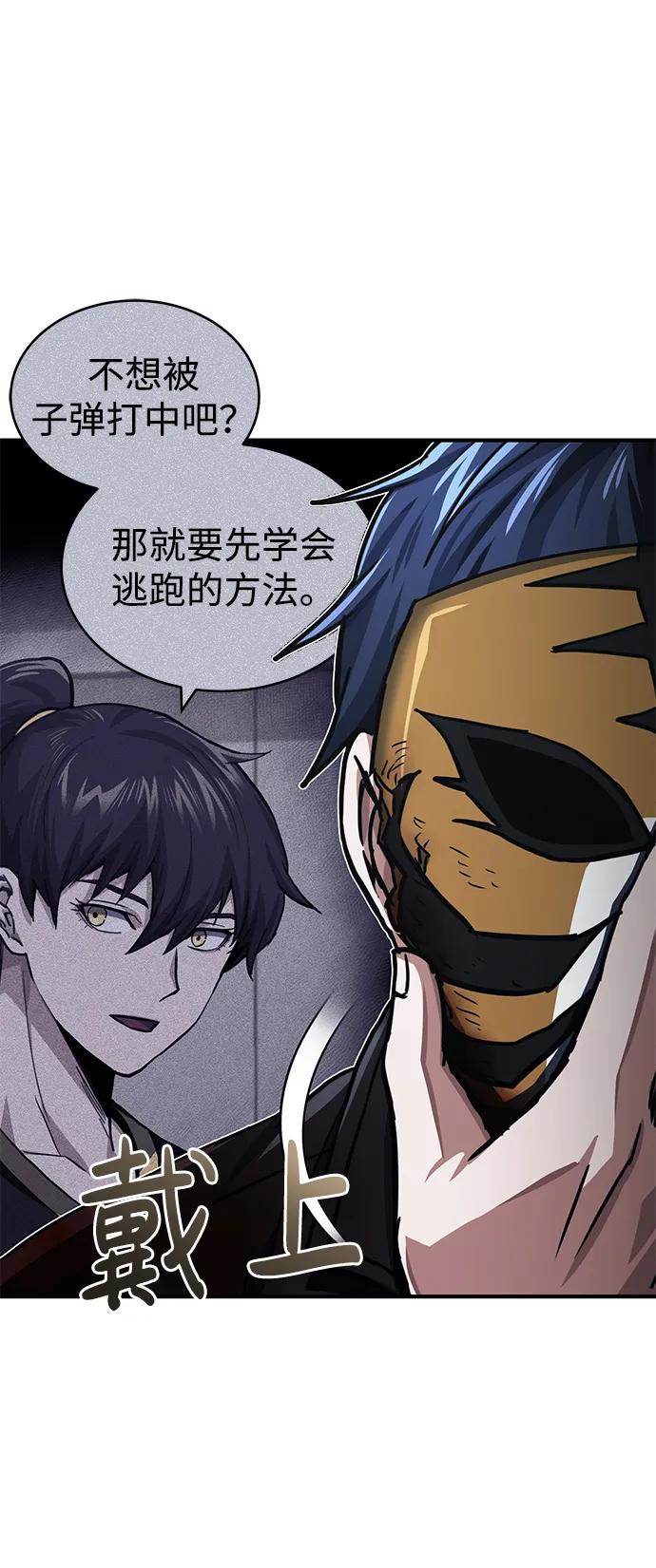 [第44话]到底在外面干了什么？-非凡的血统天才-soulpung/ZAINO,Clover（第13张）