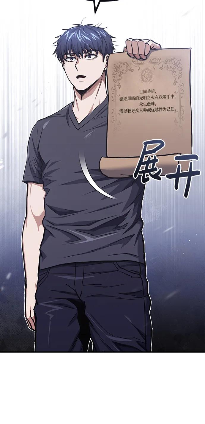 [第45话]干得不错-非凡的血统天才-soulpung/ZAINO,Clover（第8张）