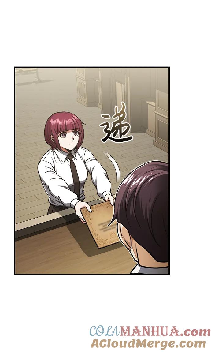 [第45话]干得不错-非凡的血统天才-soulpung/ZAINO,Clover（第18张）