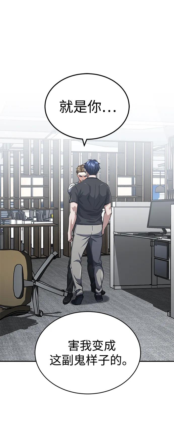 [第46话]要不要…吃一碗方便面再走？-非凡的血统天才-soulpung/ZAINO,Clover（第1张）
