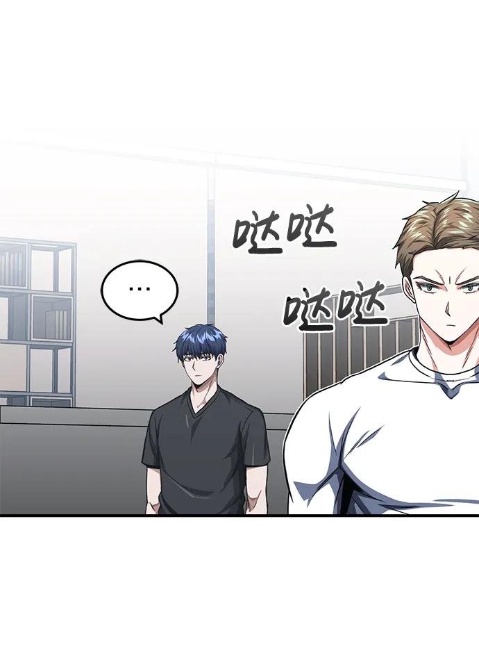 [第46话]要不要…吃一碗方便面再走？-非凡的血统天才-soulpung/ZAINO,Clover（第8张）
